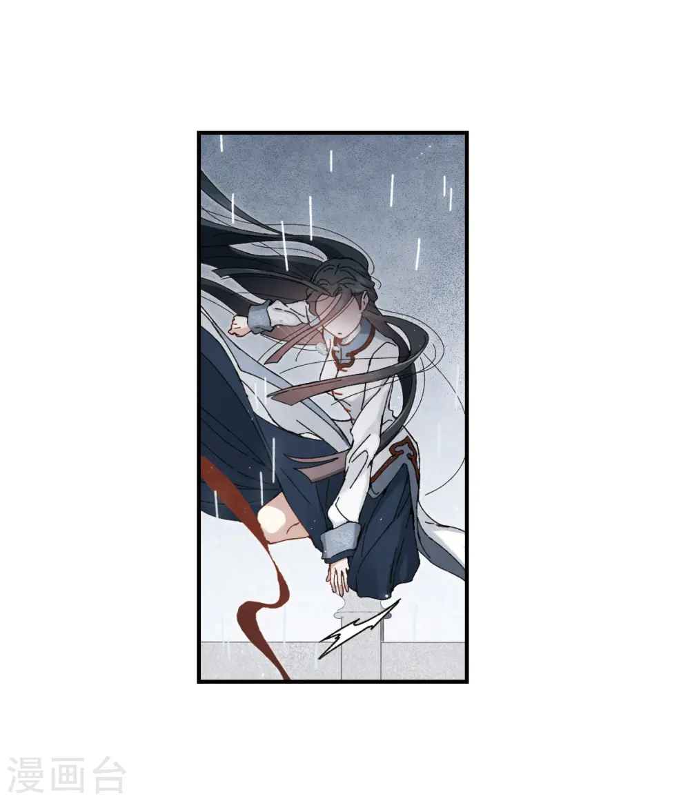 第27话3 诛魔8