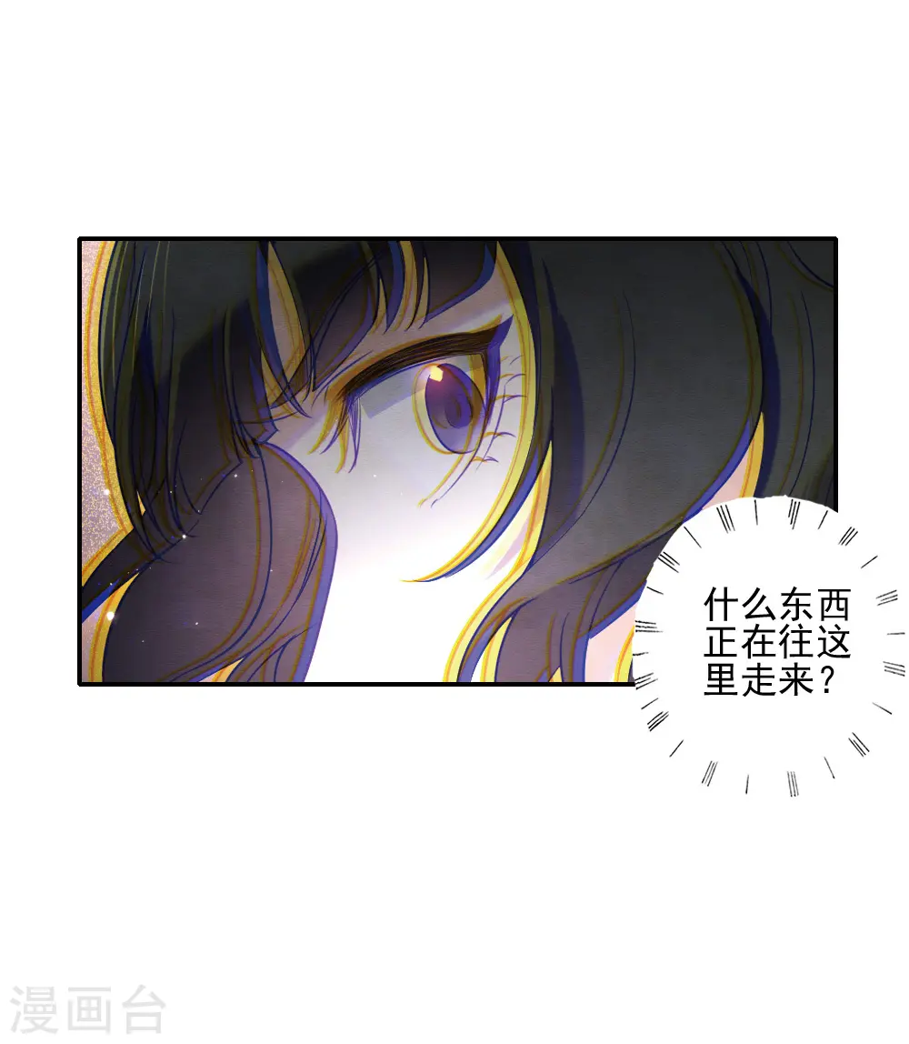 第2季6话4 阴墓30
