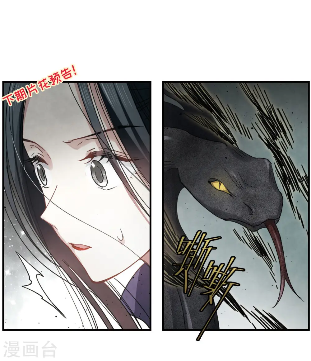 第13话1 狩猎36