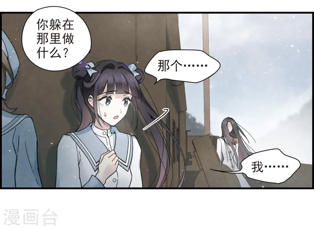 第32话2 船行25