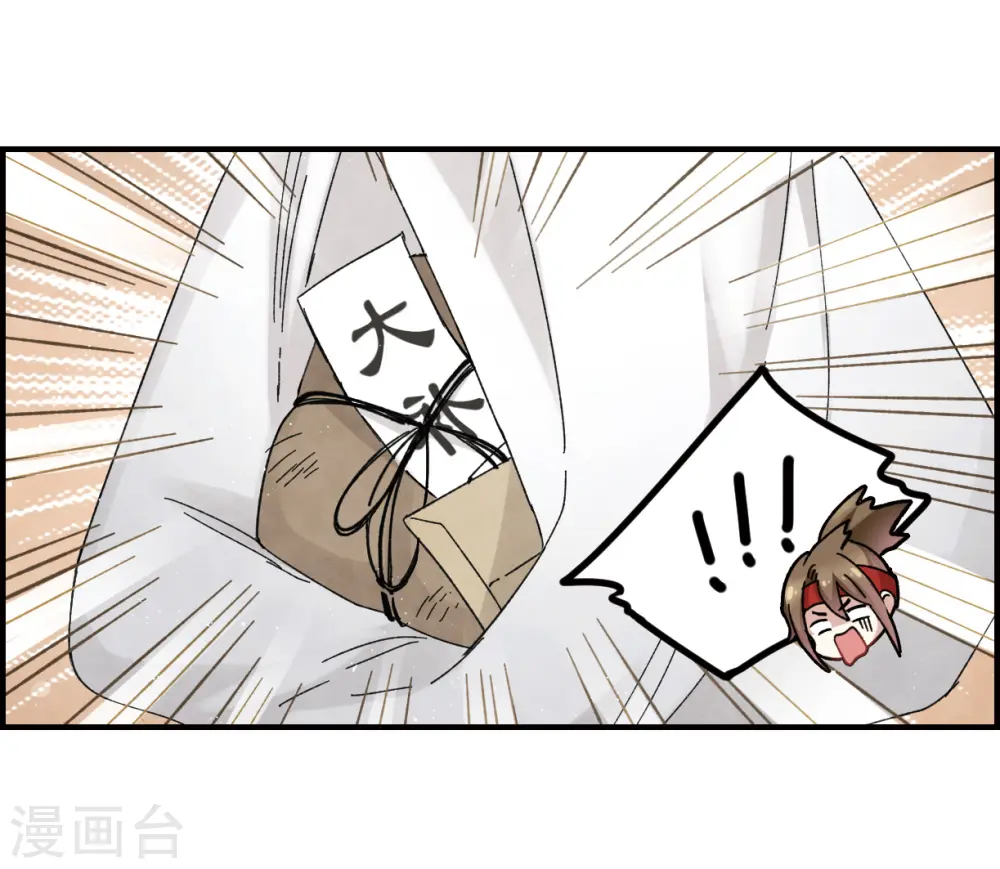第22话2 回家16
