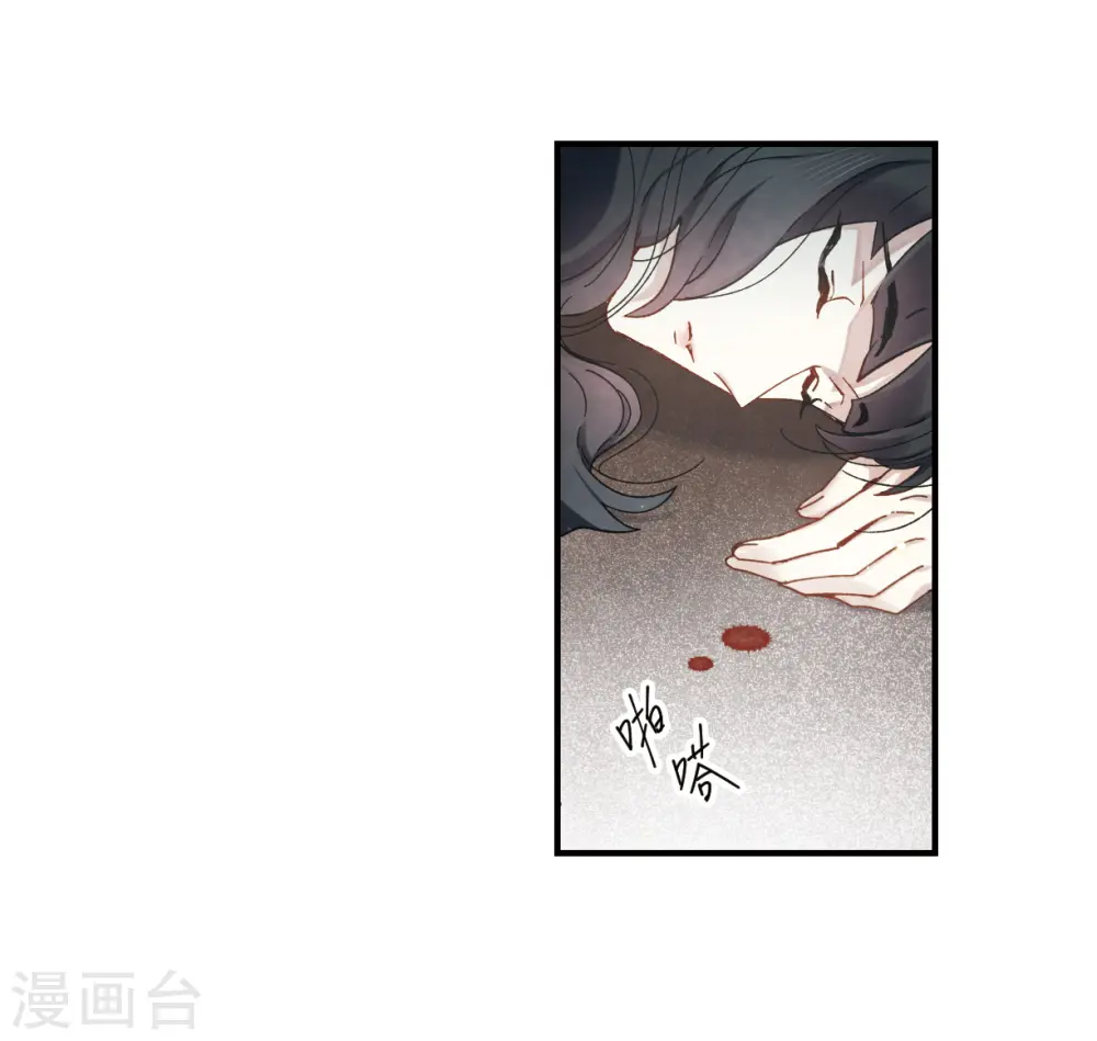第34话2 魔化7