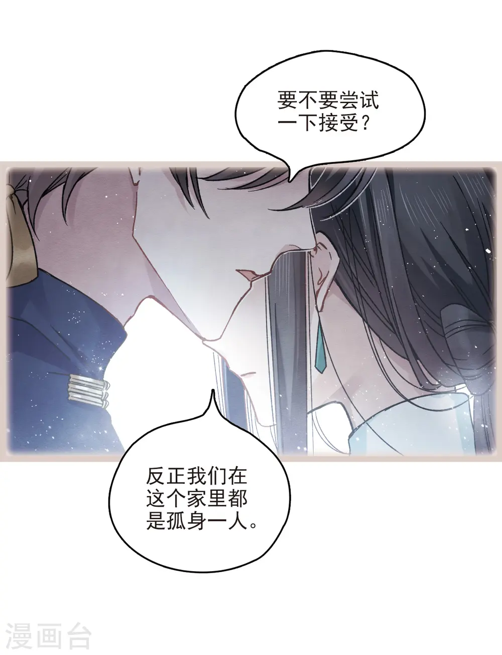 第9话3 中计24