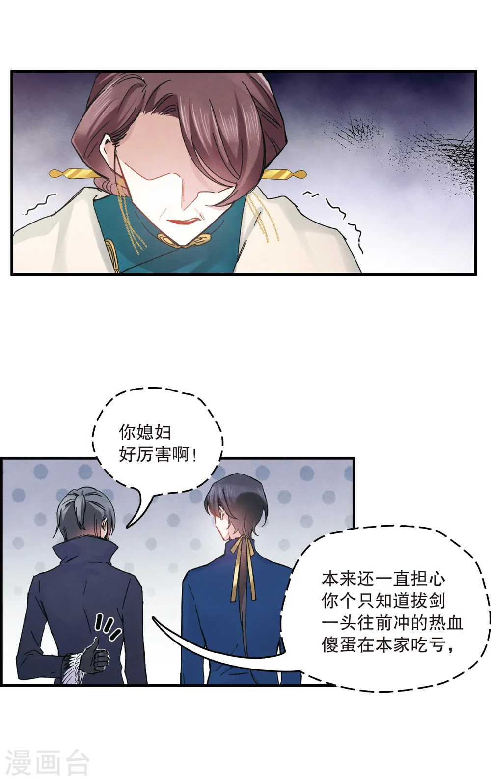 第5话1 对峙27