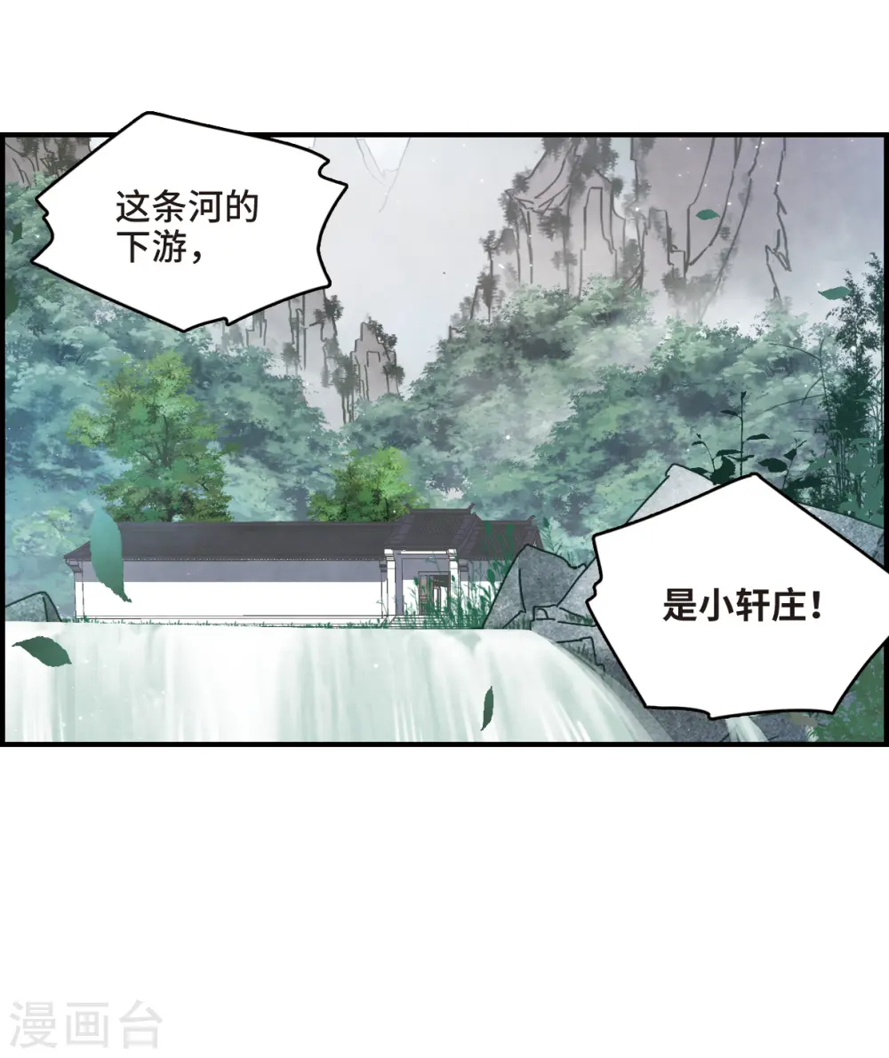 第15话1 狙击30