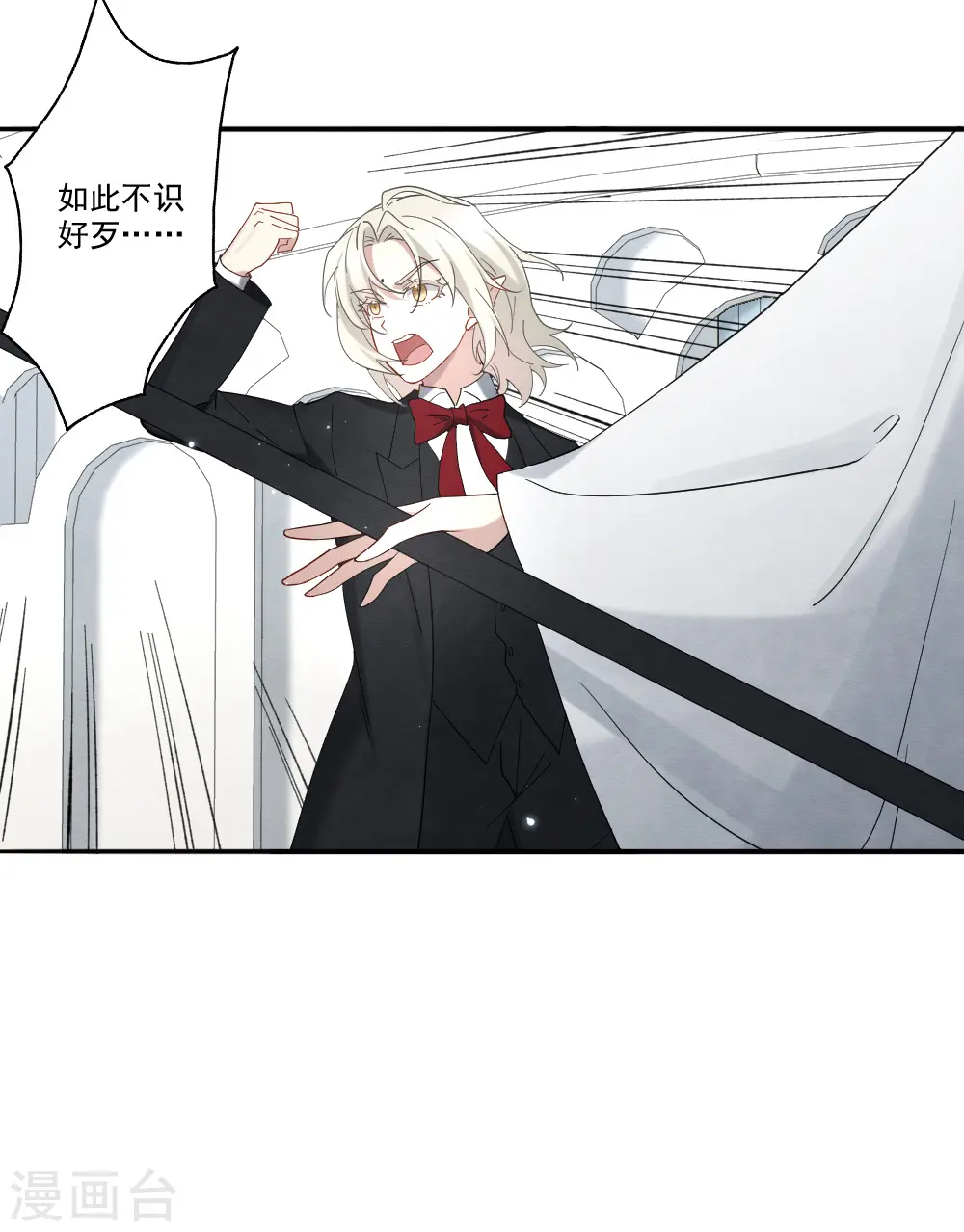 第2季12话1 切磋28