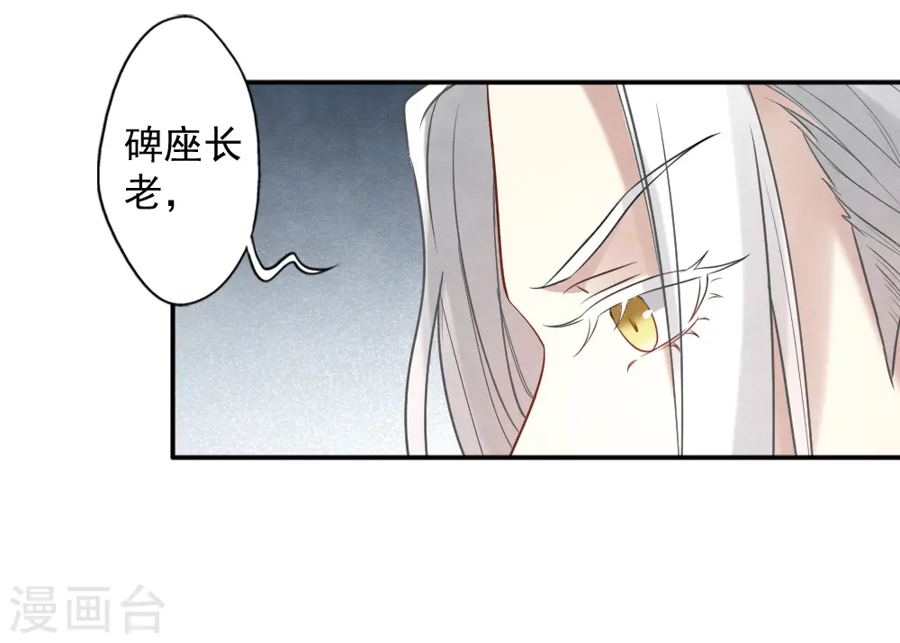 第2季10话1 营救29