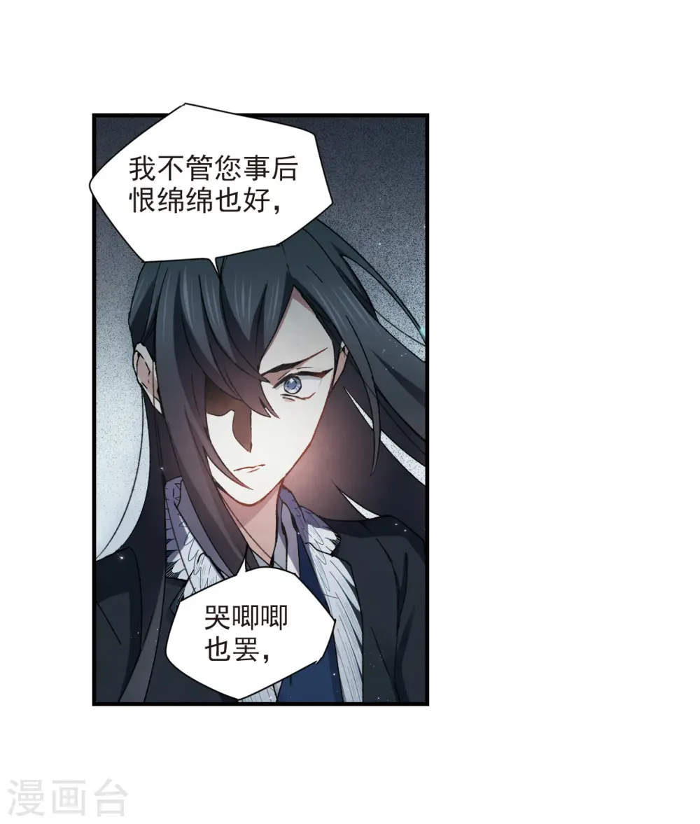 第31话1 追捕20