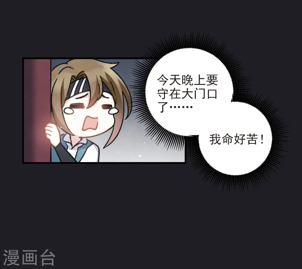 第10话1 附身48