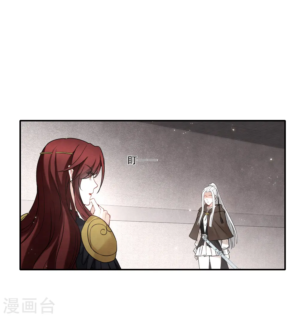 第2季11话1 谈判16