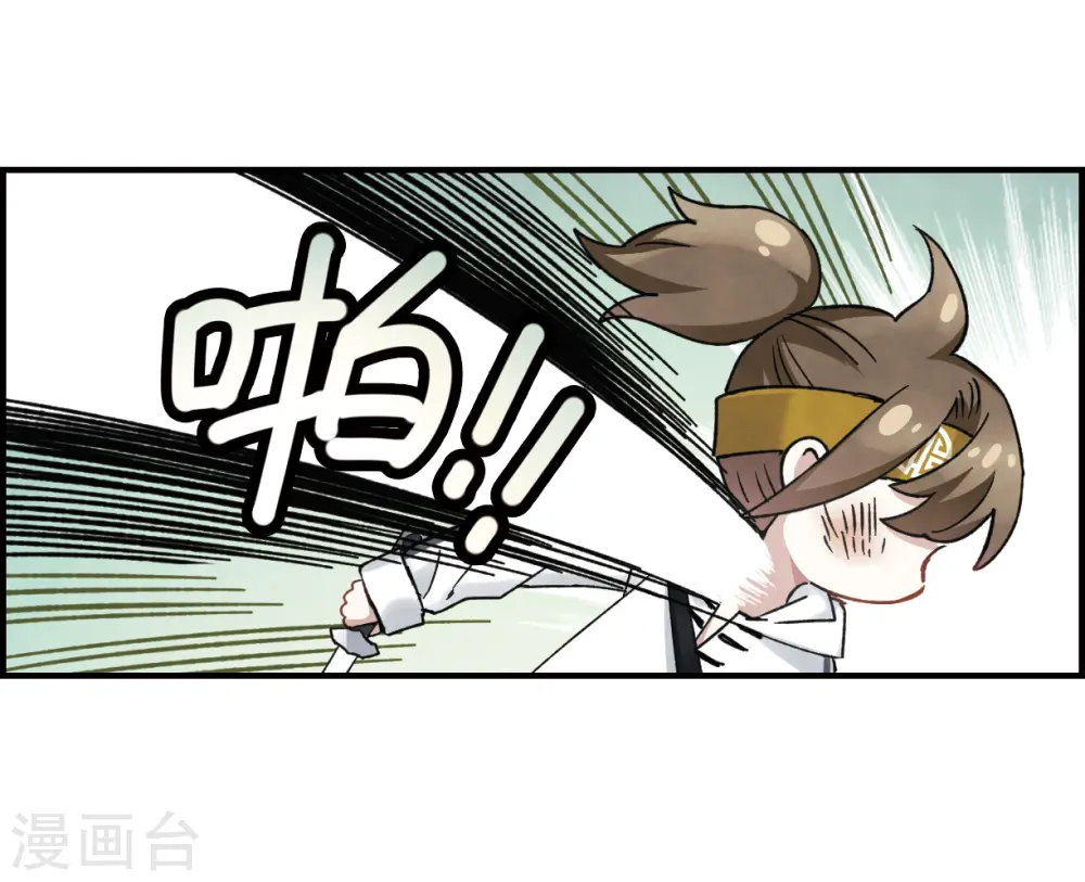 第15话1 狙击14