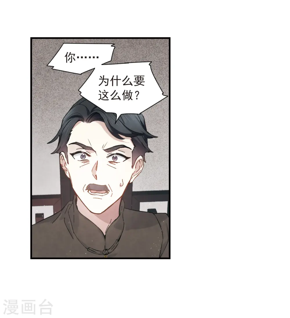 第35话2 浦城22