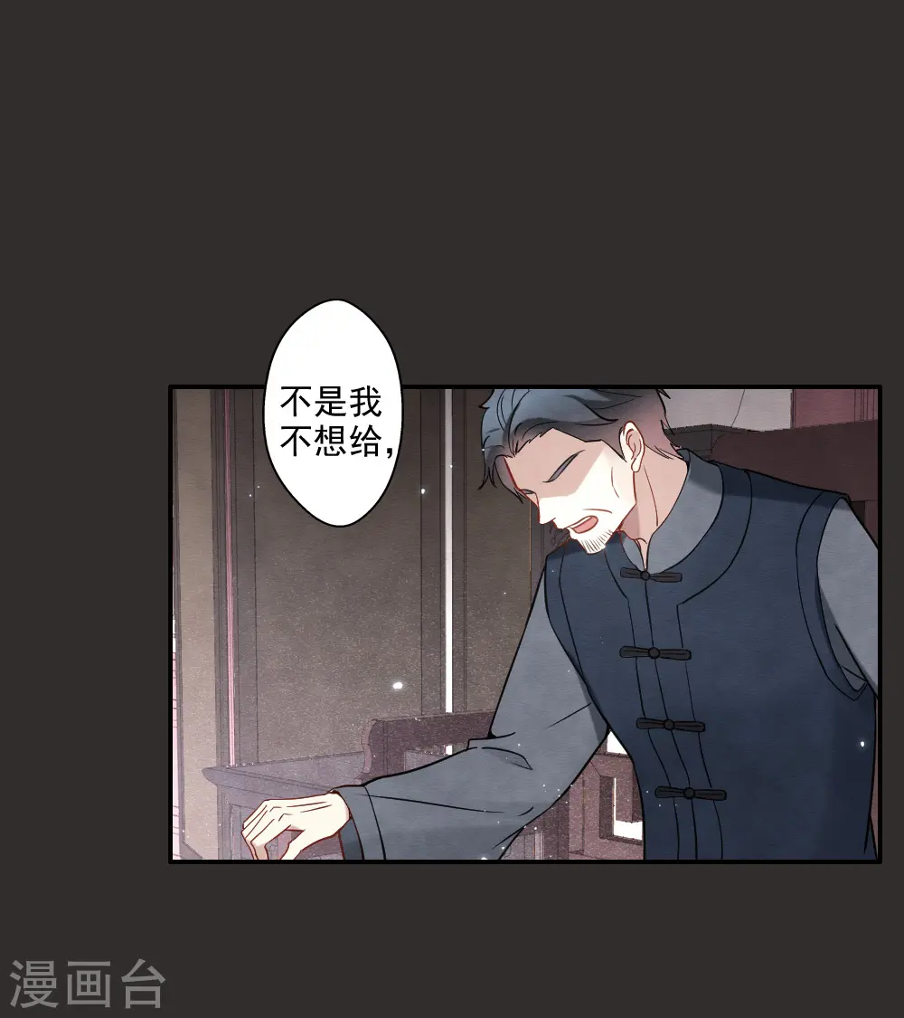 第2季8话1 失守17
