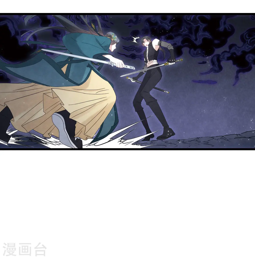 第2季17话1 吞噬15