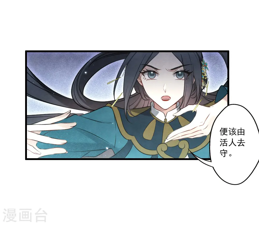 第2季18话5 母子25