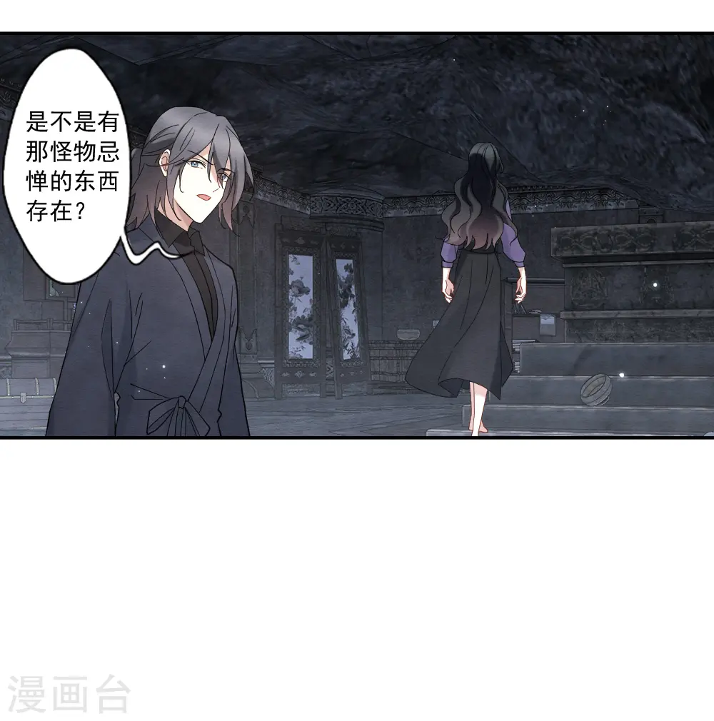 第2季14话1 对立18