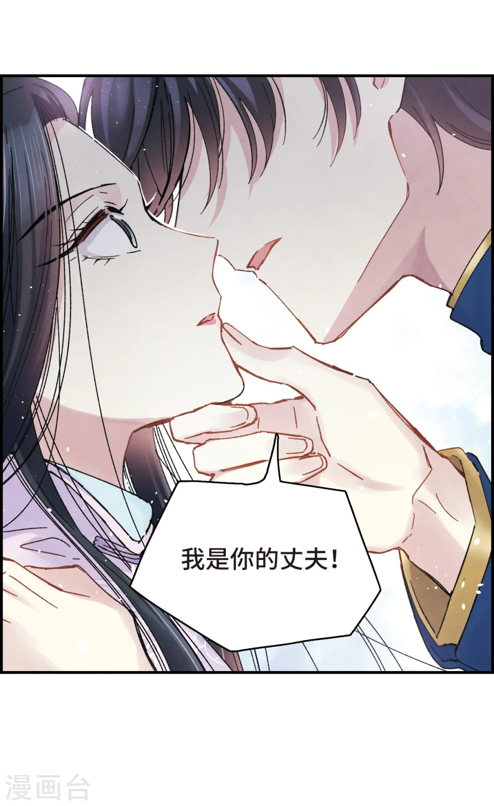 第5话2 对峙31