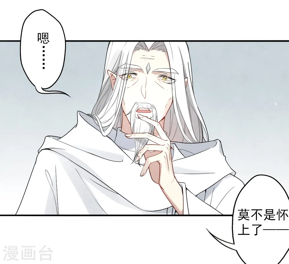 第2季10话1 营救15