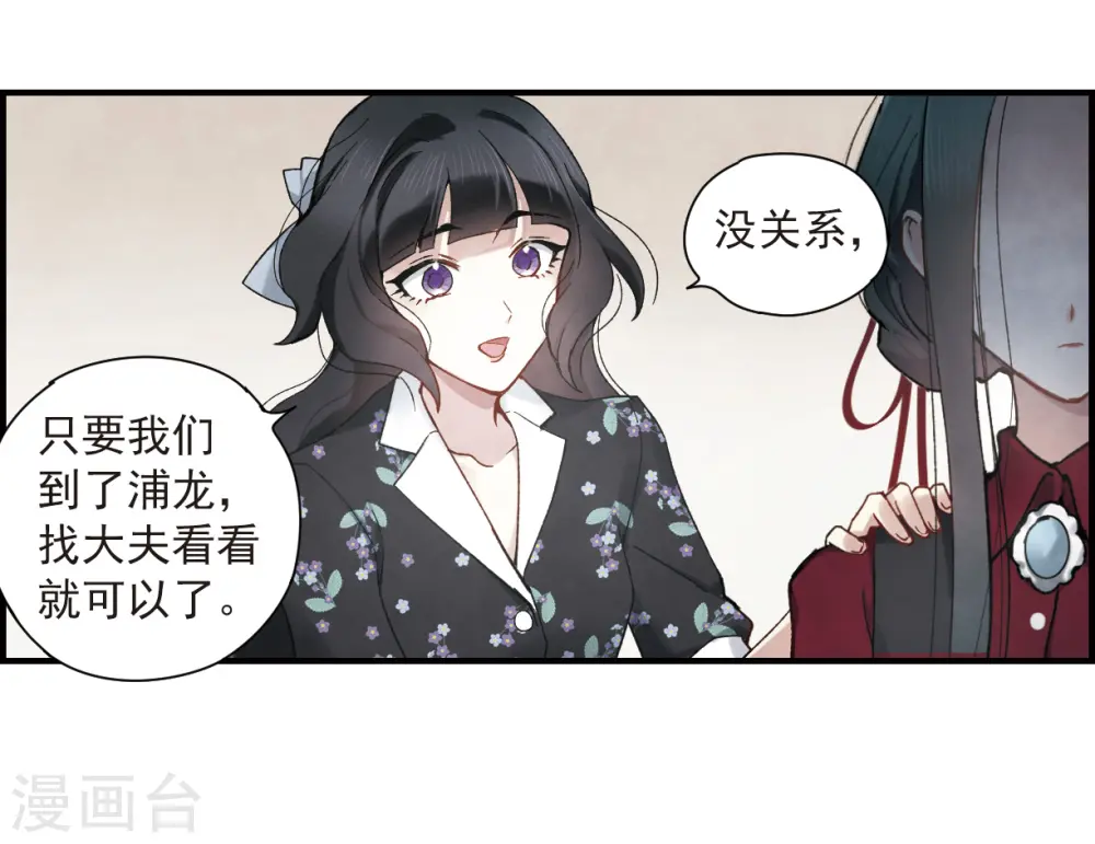 第33话1 歌声16