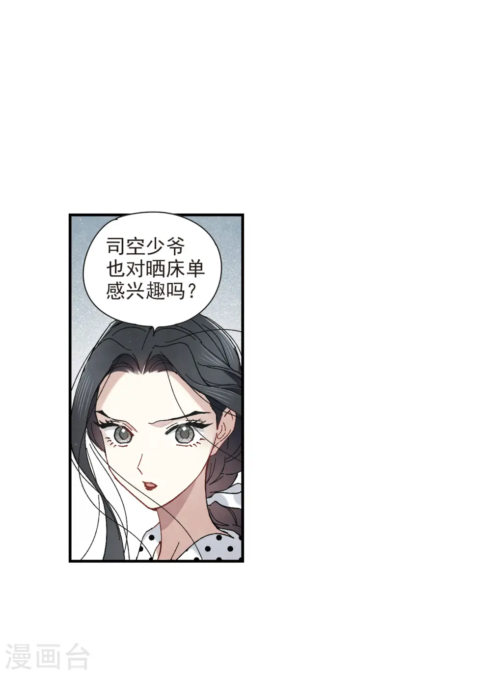 第44话1 试探17