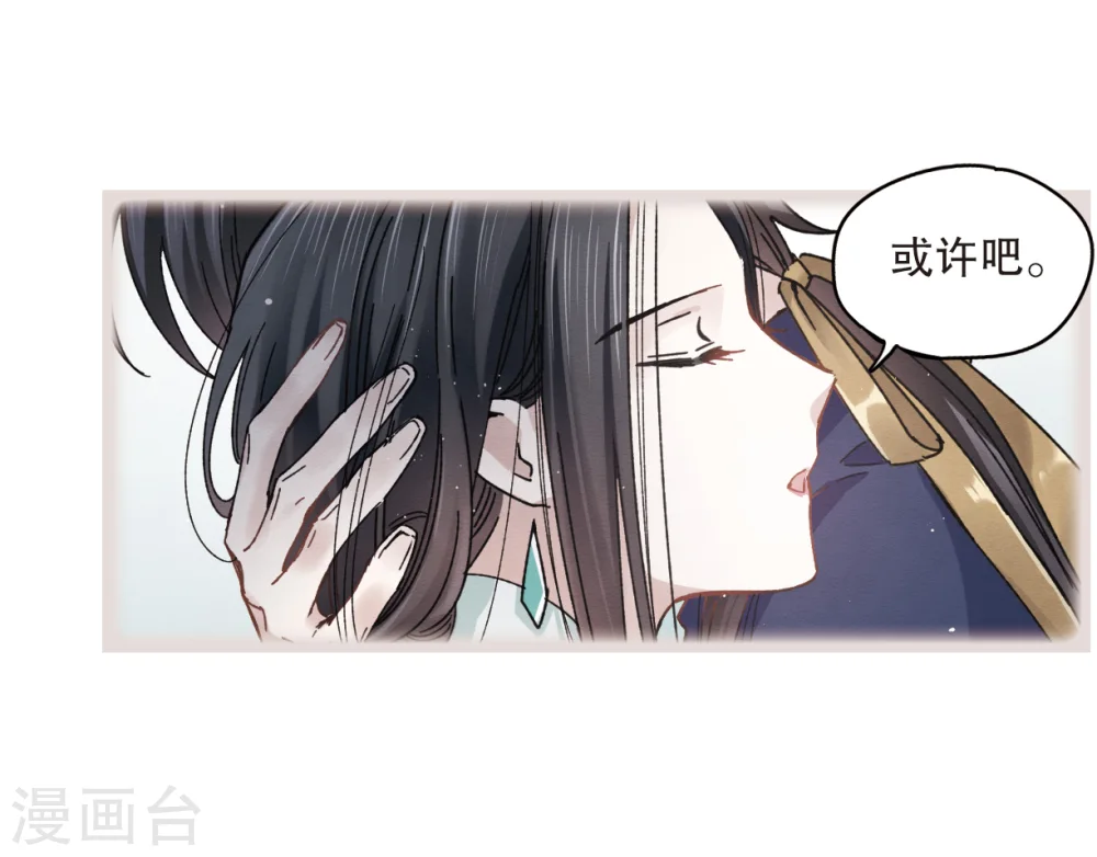 第7话1 离间13
