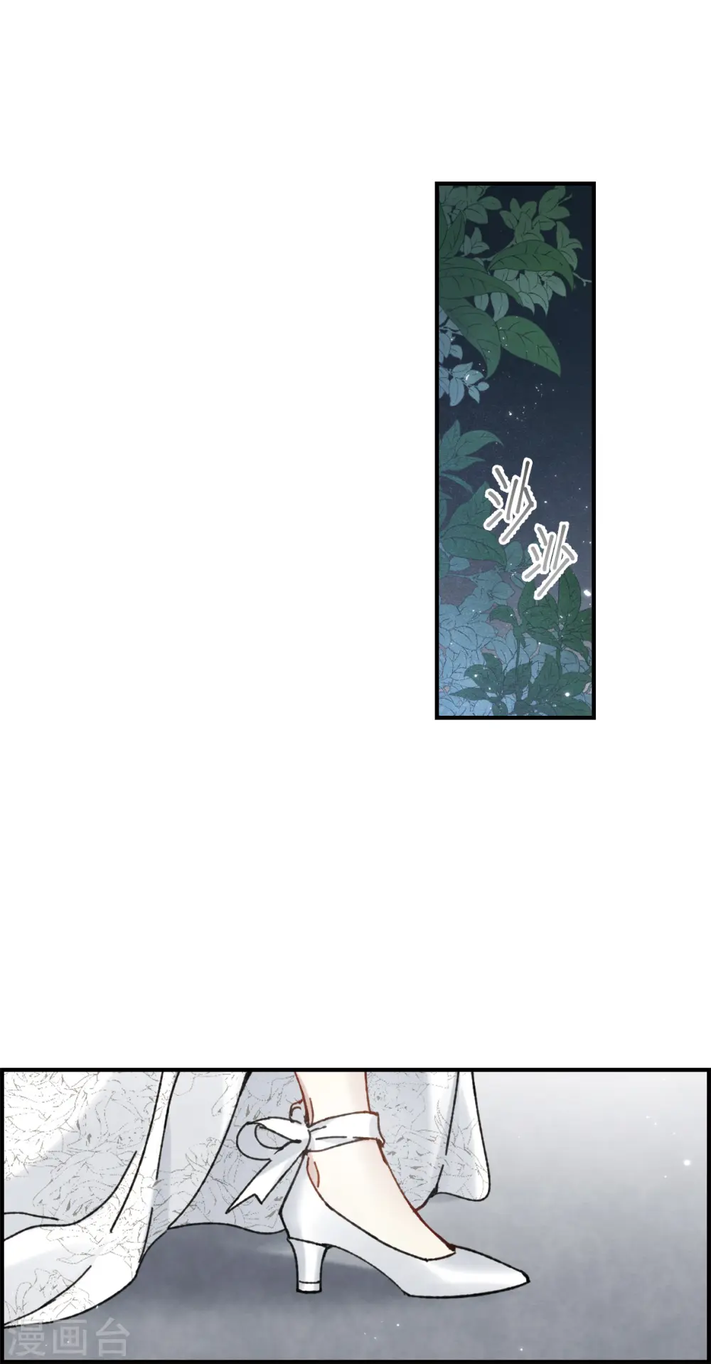 情人节番外下12