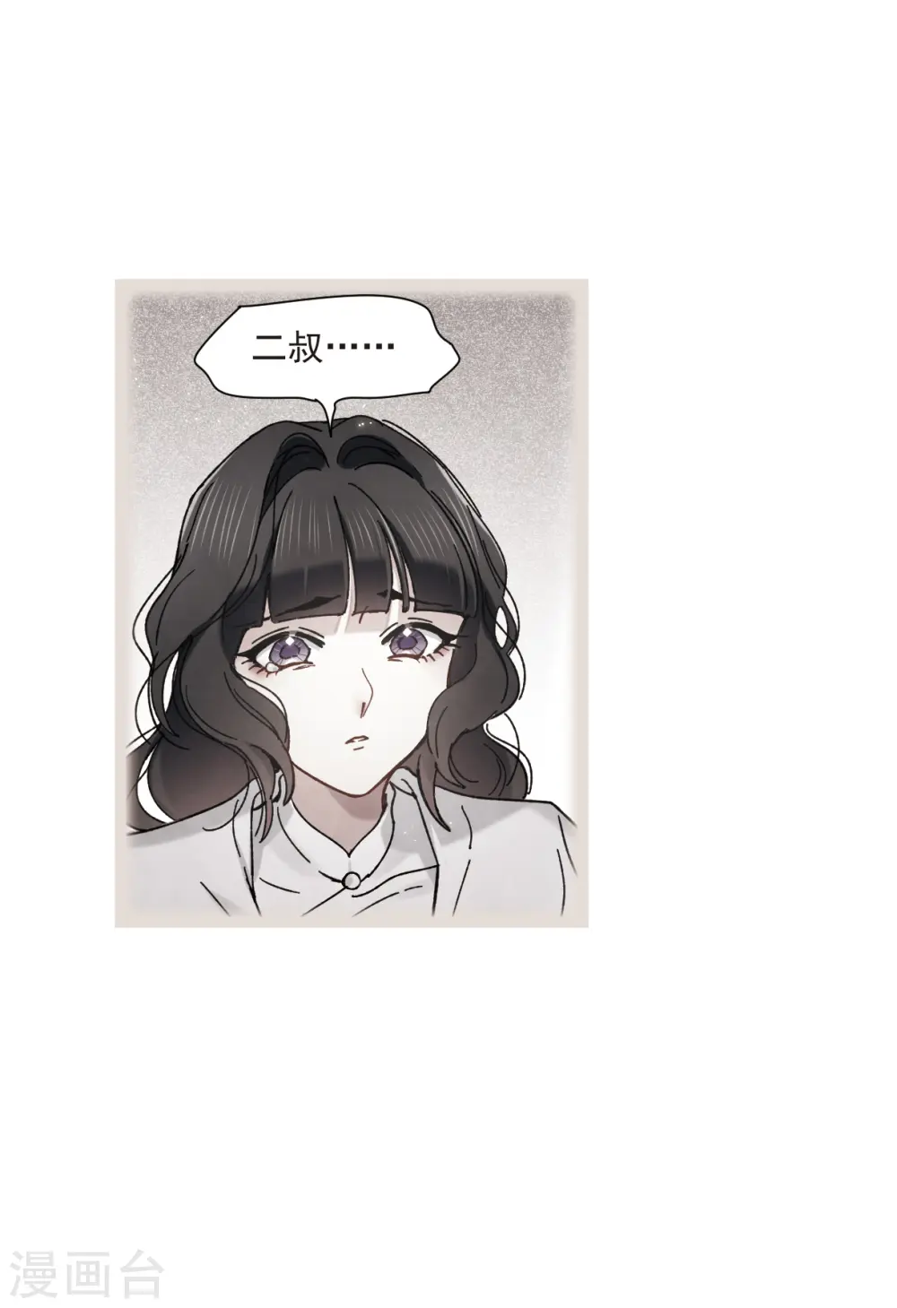第45话2 约会7