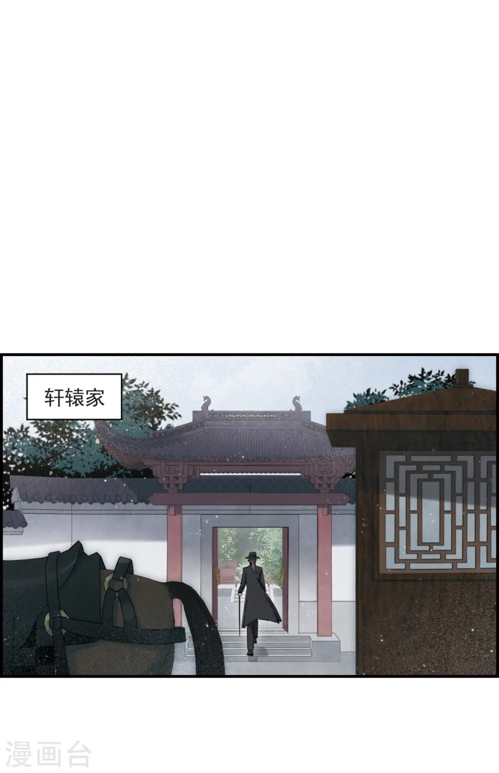 第35话2 浦城14