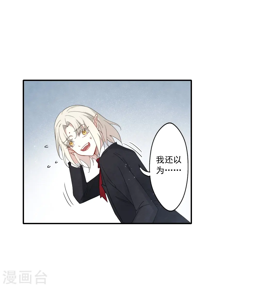第2季13话1 僵局29