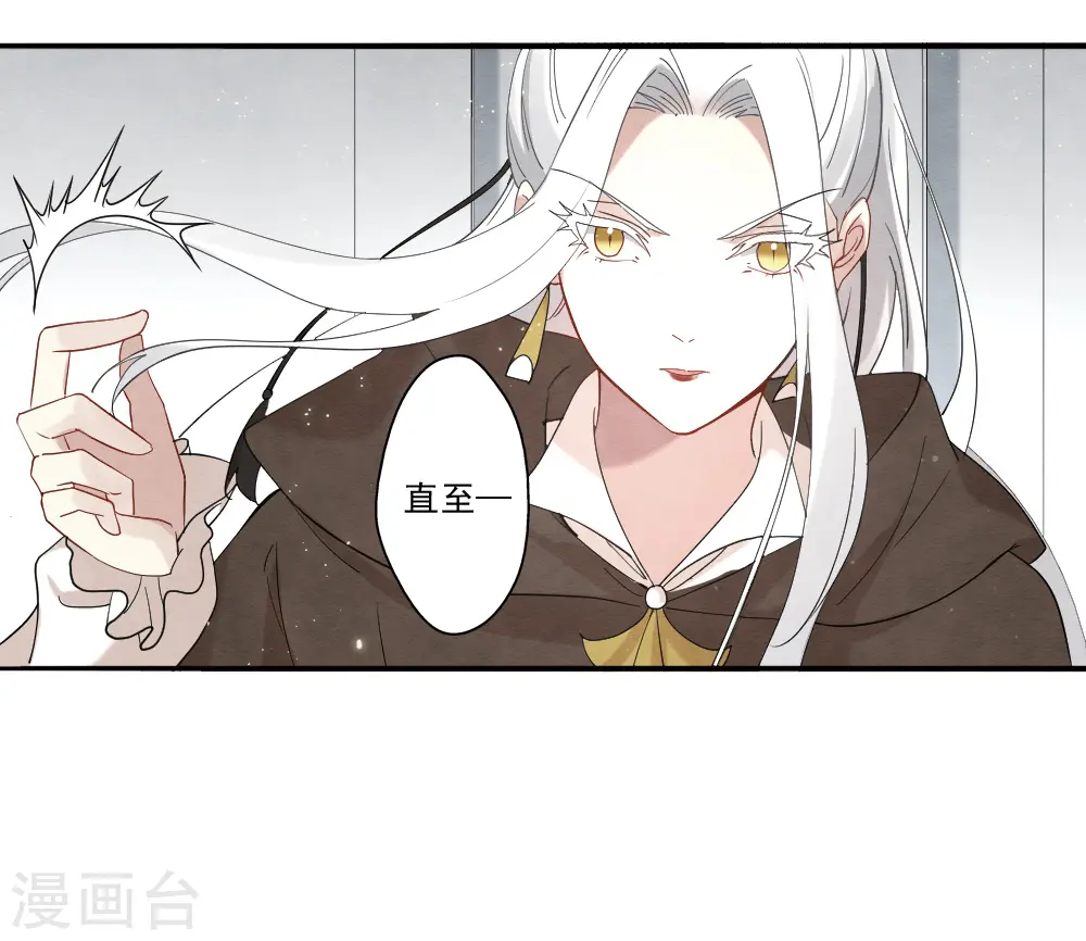 第2季12话1 切磋9