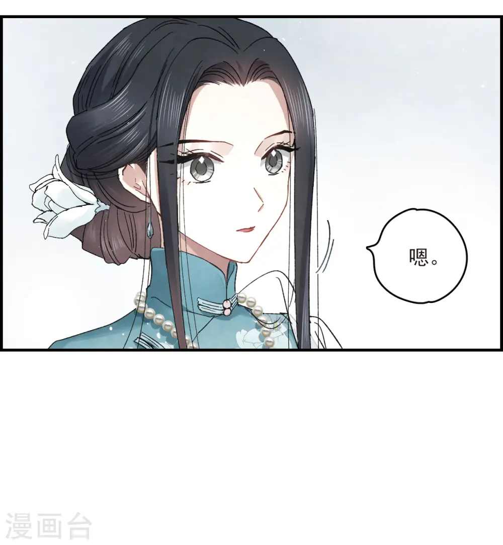 第17话2 真心45