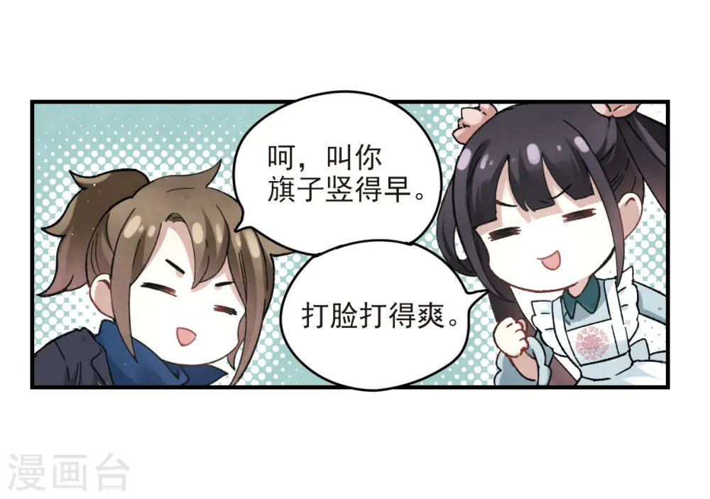 第17话1 真心36