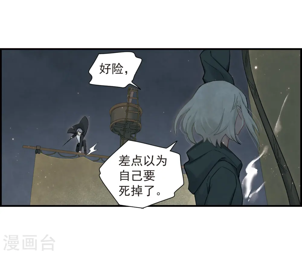 第33话3 歌声21