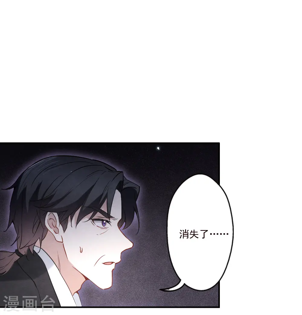 第2季8话5 失守19