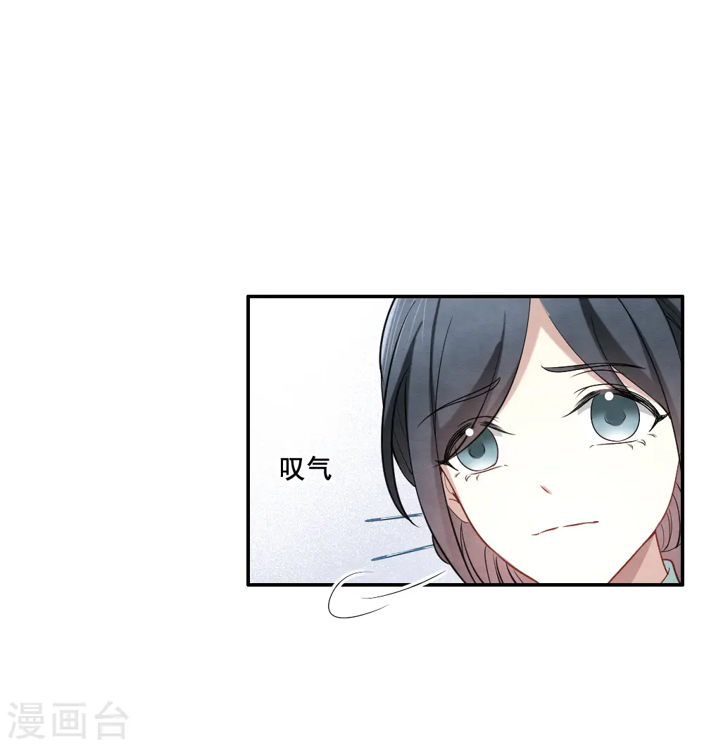 第2季7话3 迷境14