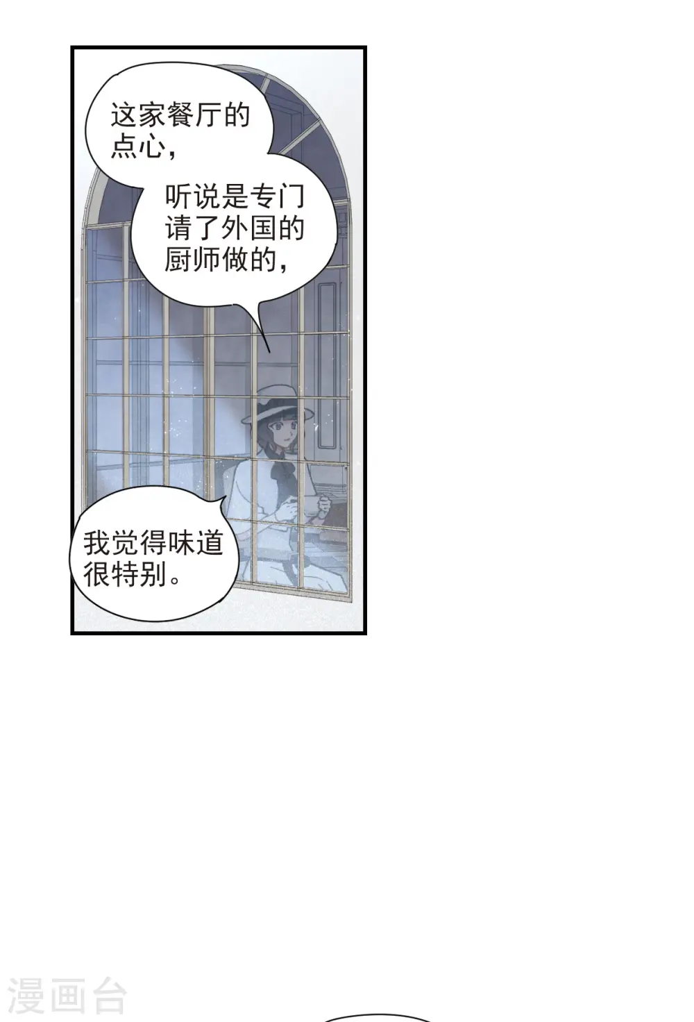 第45话3 约会15