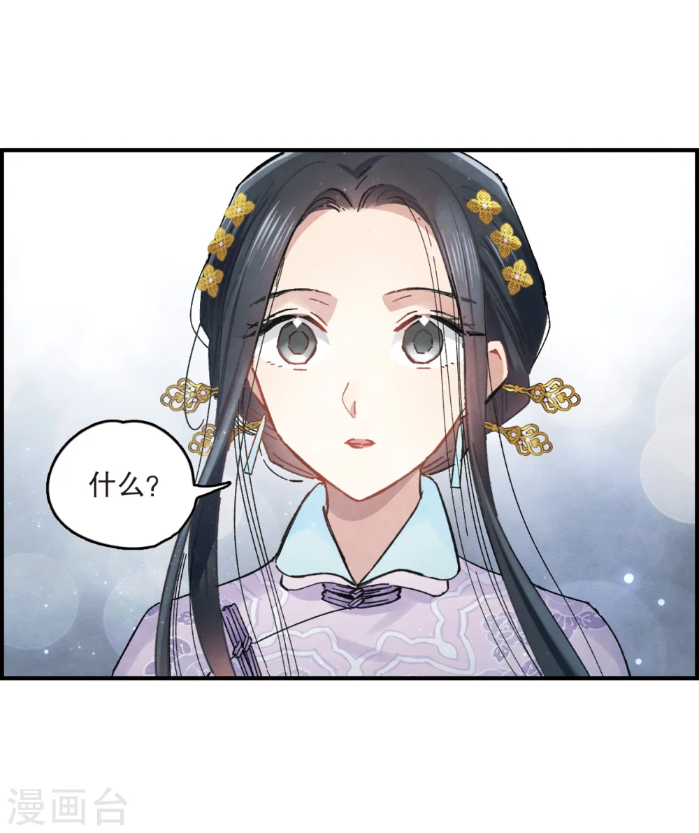 第4话1 夜袭56