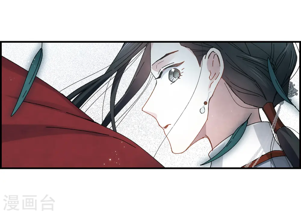 第27话1 诛魔8