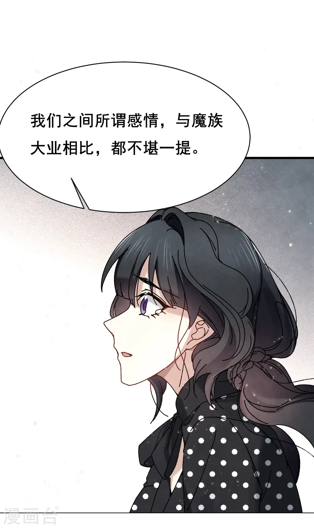第2季1话1 离别31