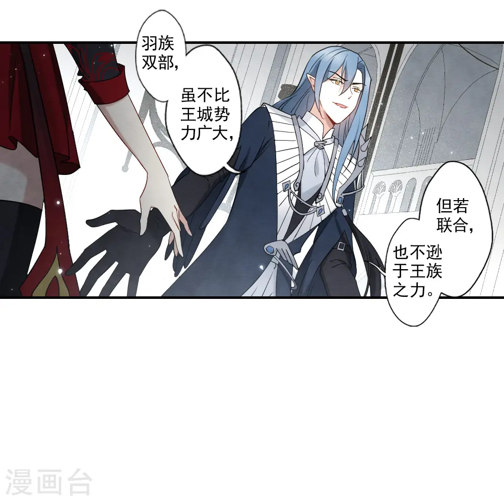 第2季12话1 切磋18
