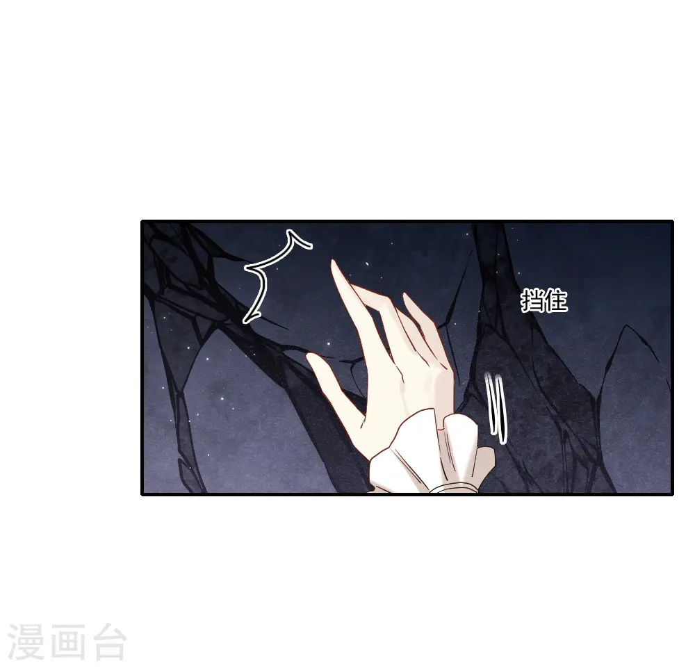 第2季14话1 对立4