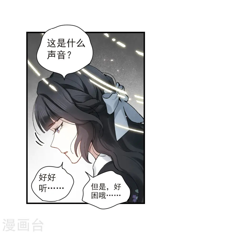第33话1 歌声23