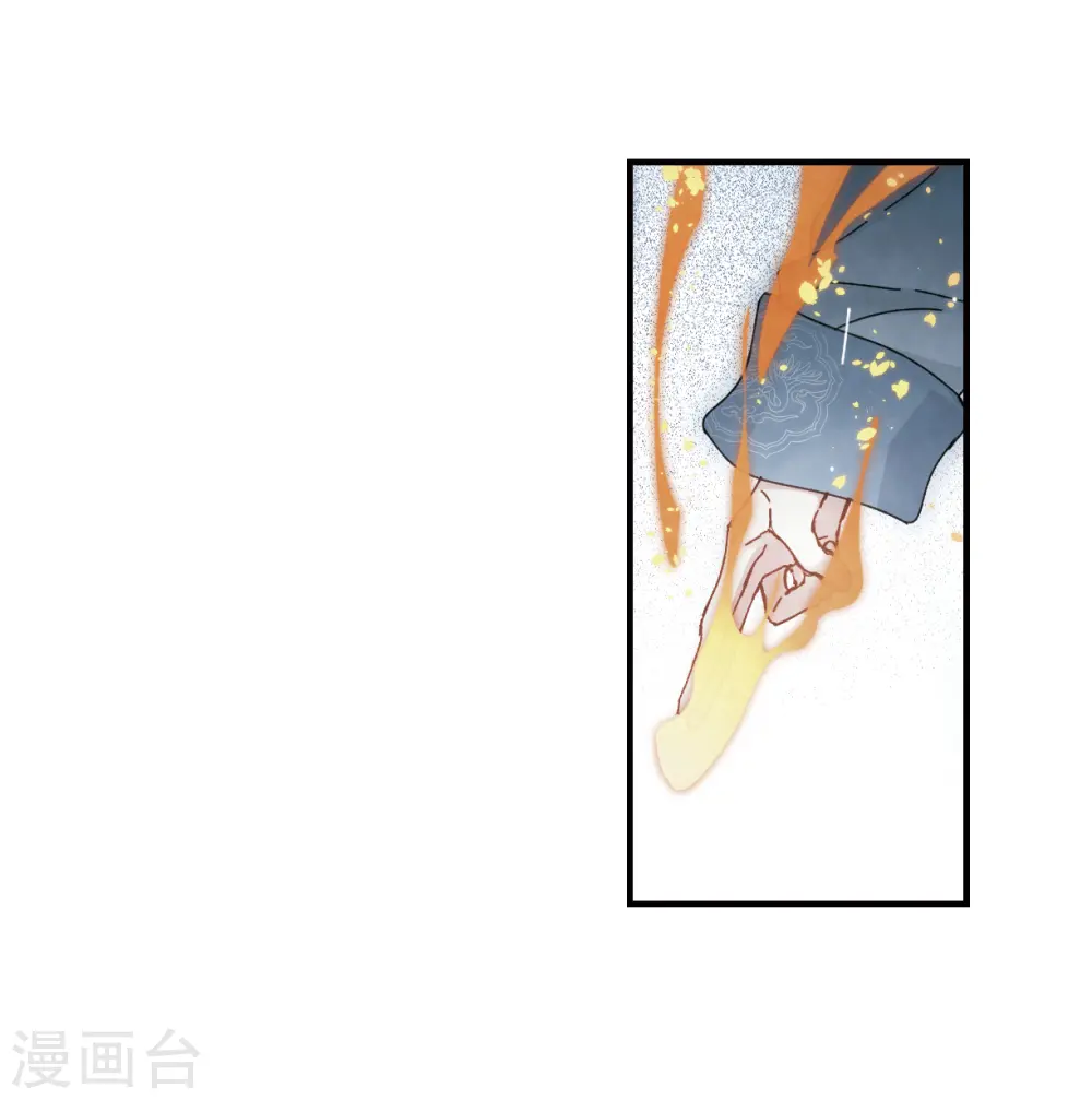 第27话1 诛魔30
