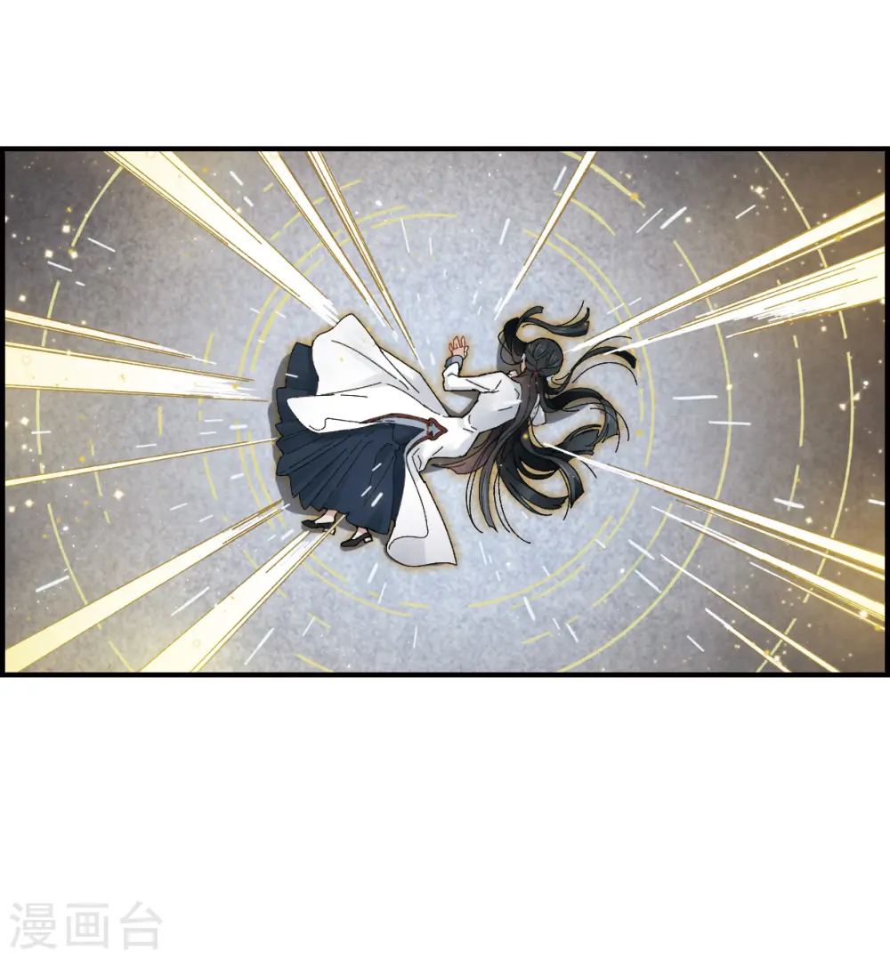 第27话3 诛魔21