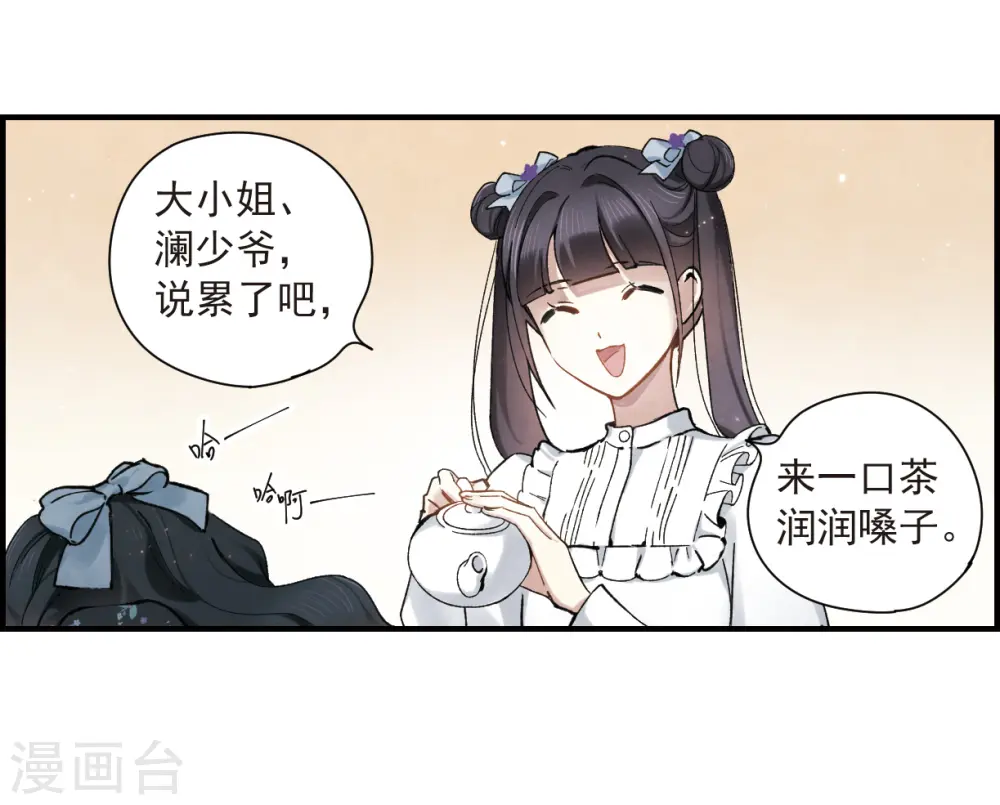 第33话1 歌声6