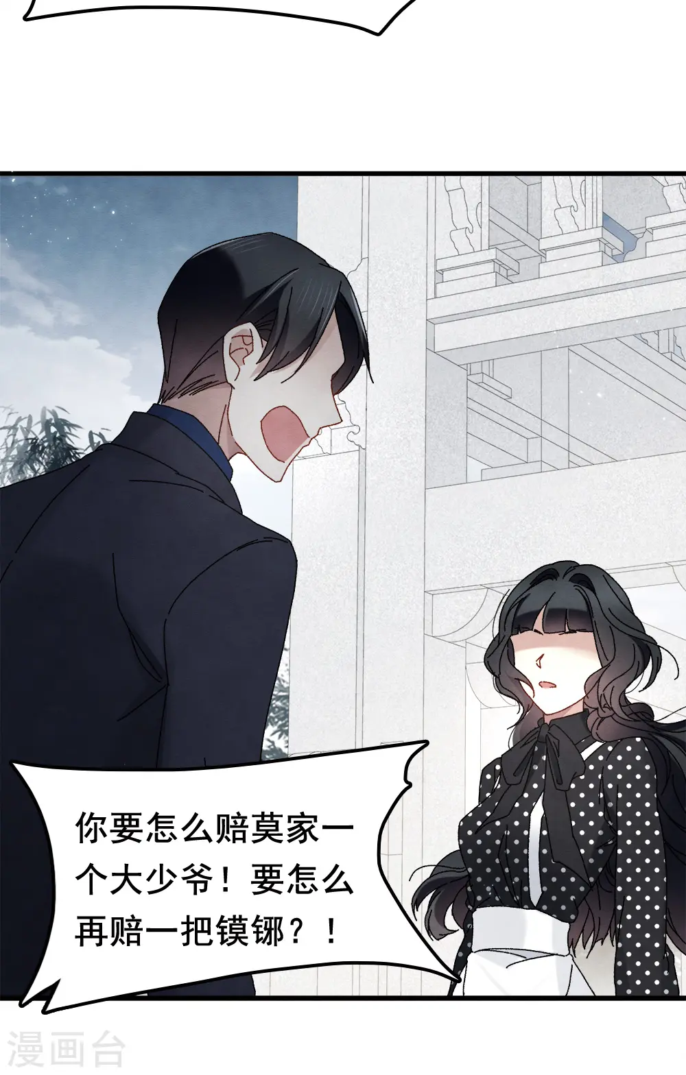 第2季1话2 离别30