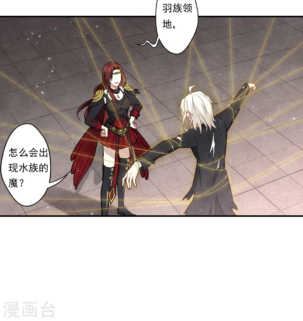 第2季10话3 营救19