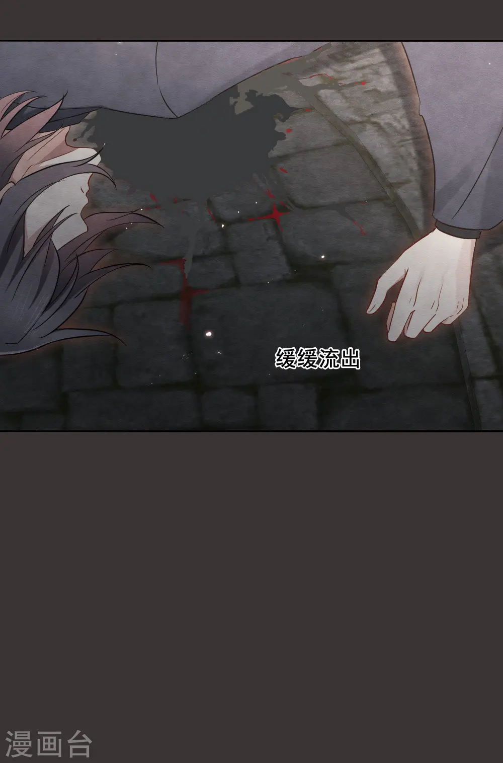 第2季6话2 阴墓25