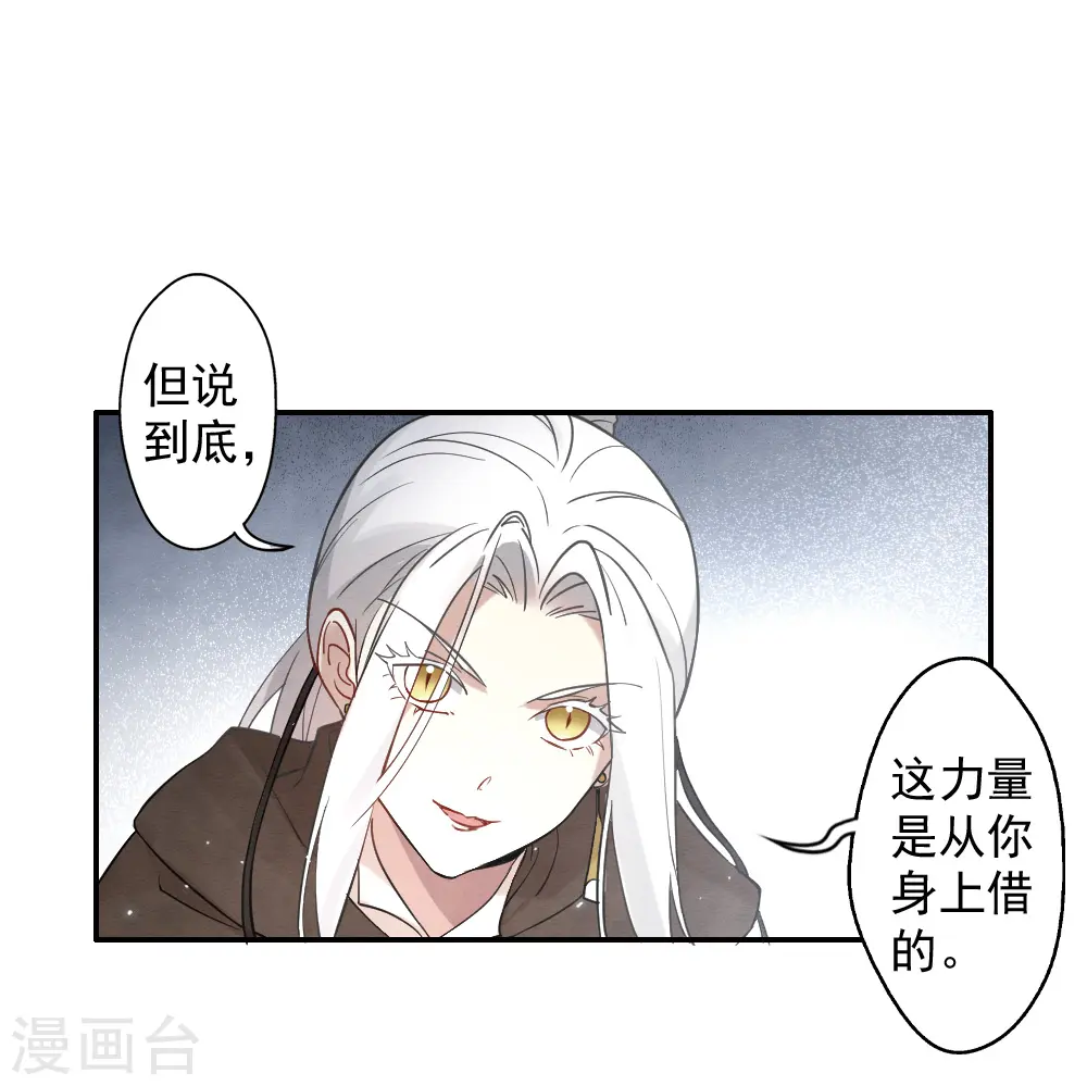 第2季10话2 营救19