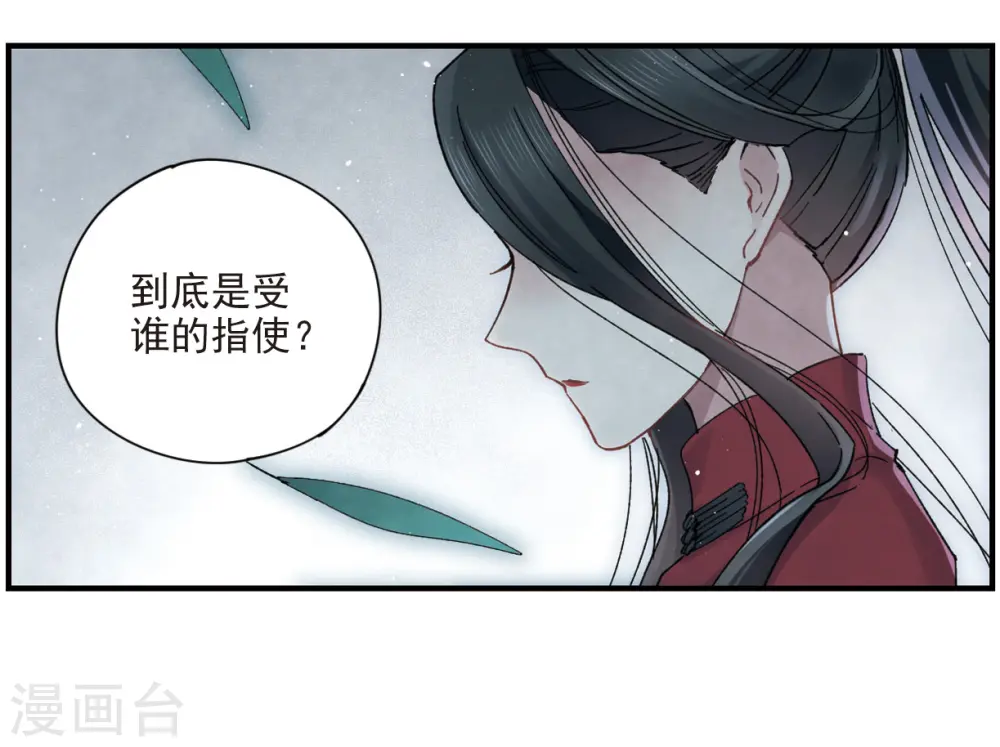 第18话1 杀气45